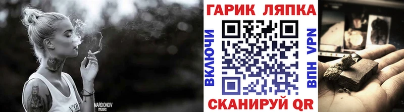 Наркошоп Владимир Гашиш КОКАИН Мефедрон