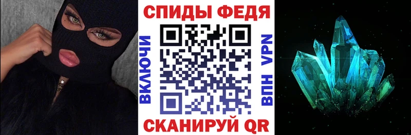 АМФ 97%  цены   Владимир 