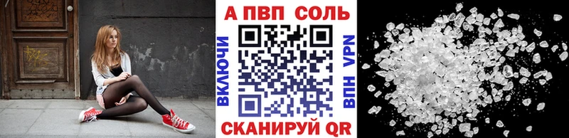 купить наркотик  Владимир  Alpha-PVP мука 