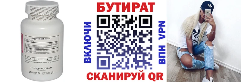 цены   Владимир  БУТИРАТ оксана 