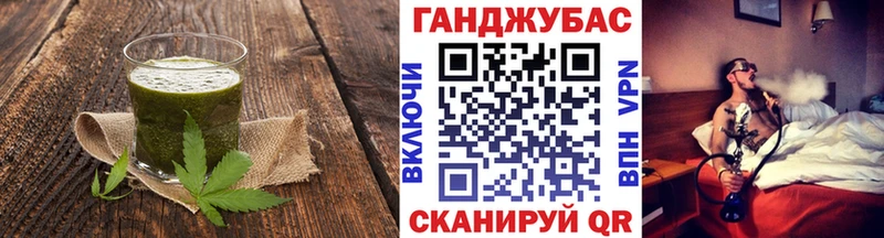 Cannafood марихуана  KRAKEN зеркало  Владимир 