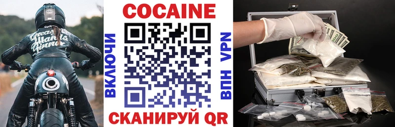 Cocaine VHQ mega рабочий сайт Владимир что такое наркотик