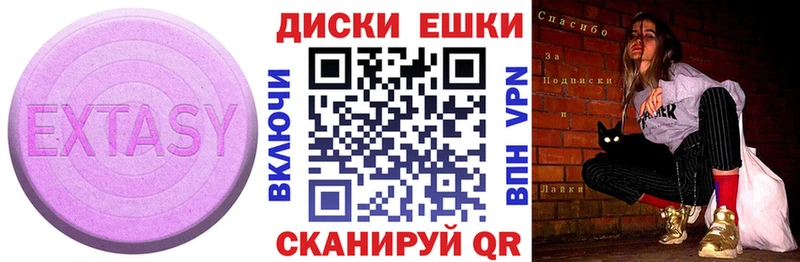 Ecstasy Punisher  купить наркотик  Владимир 