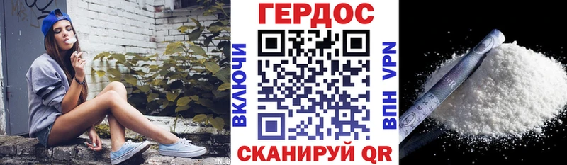 Героин гречка Владимир