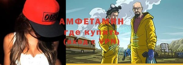 меф Алексеевка