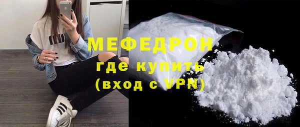 меф Алексеевка