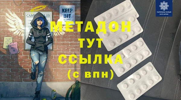 меф Алексеевка