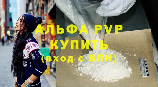 меф Алексеевка