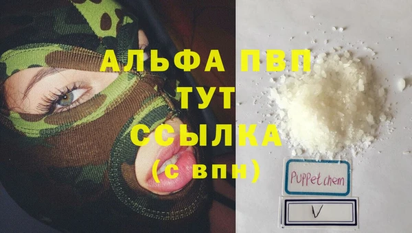 меф Алексин