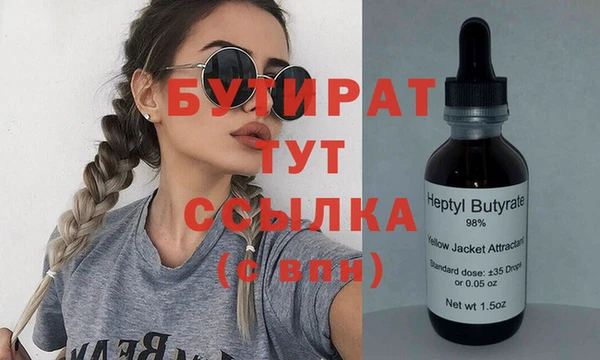 меф Алексеевка