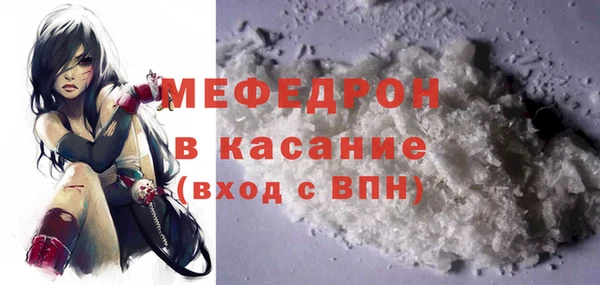 меф Алексеевка