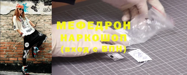 меф Алексин