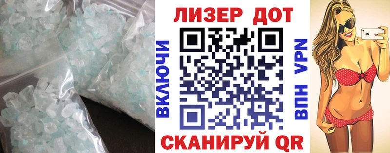 ЛСД экстази кислота  где можно купить наркотик  Владимир 