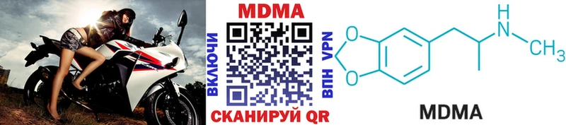 МДМА VHQ Владимир