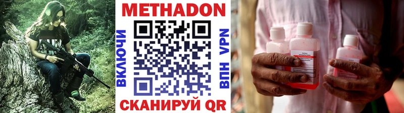 Метадон мёд Владимир