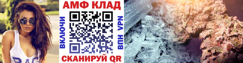 МЕТАМФЕТАМИН мет  закладка  Владимир 
