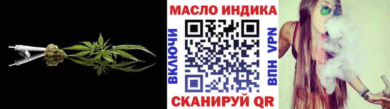 закладки  Владимир  ТГК концентрат 